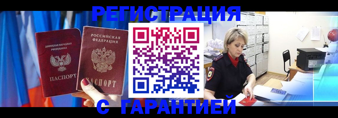 регистрация для школы в Покачах