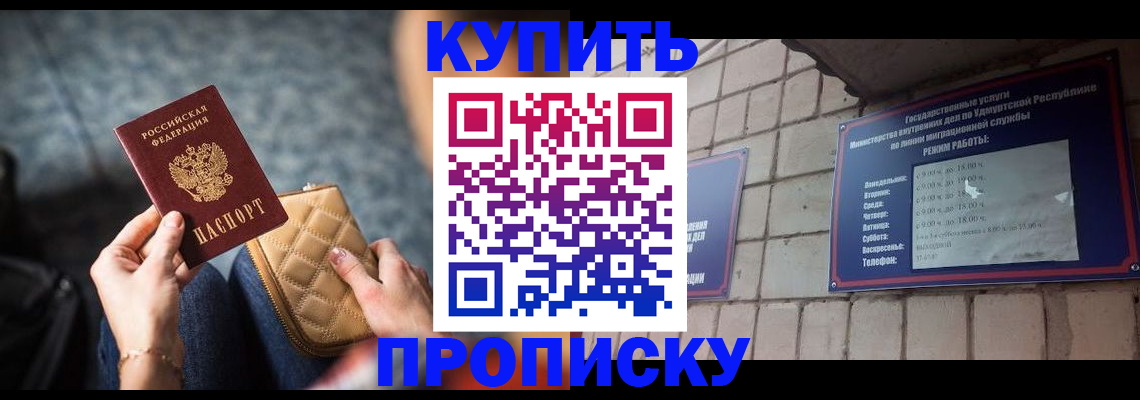 регистрация для дет. сада в Покачах